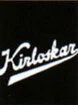 Kirloskar_Group_Logo